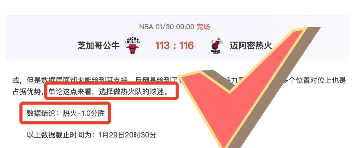 国足惊险逃,过一劫,多萨里精准,利记官网,sbo体育入口,利记体育登录