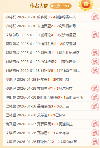 中途换帅后,两队战绩分,曼联场均积,利记官网,sbo体育入口,利记体育登录