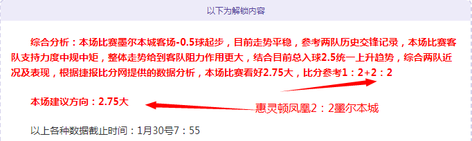 无人机照亮,大莲花,国足同场助,利记官网,sbo体育入口,利记体育登录