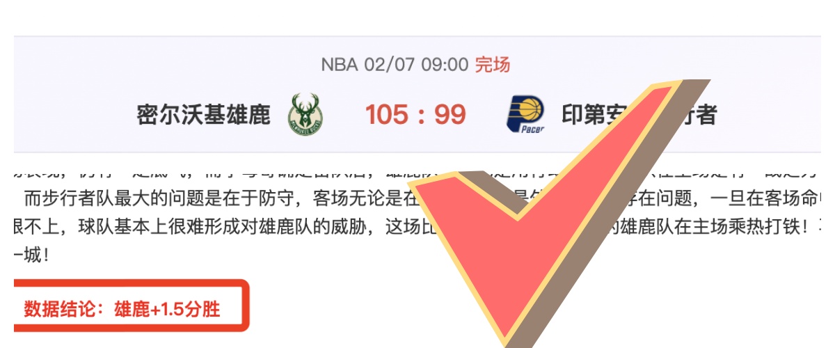巴塞罗那险,胜马竞,晋级国王杯,利记官网,sbo体育入口,利记体育登录