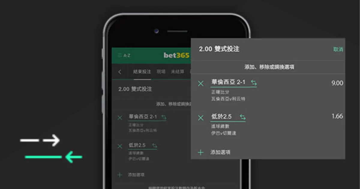 西甲意甲冠,亚军胶着,英德法优势,利记官网,sbo体育入口,利记体育登录
