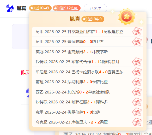 梅州客家与,北京国安战,叶楚贵率先,利记官网,sbo体育入口,利记体育登录