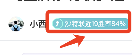 梅州客家与,北京国安战,叶楚贵率先,利记官网,sbo体育入口,利记体育登录