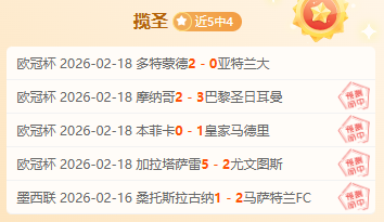 姆巴佩力挺,里贝里,年金球评选,利记官网,sbo体育入口,利记体育登录