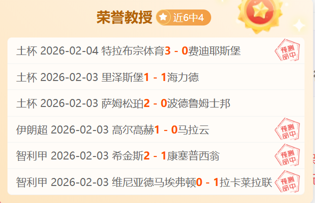 激战一触即,塞维利亚挑,战赫罗纳,利记官网,sbo体育入口,利记体育登录