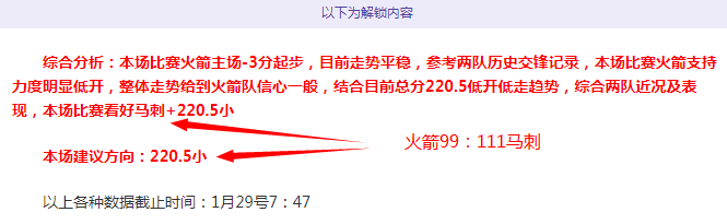 英超,队领跑欧战,席位,利记官网,sbo体育入口,利记体育登录