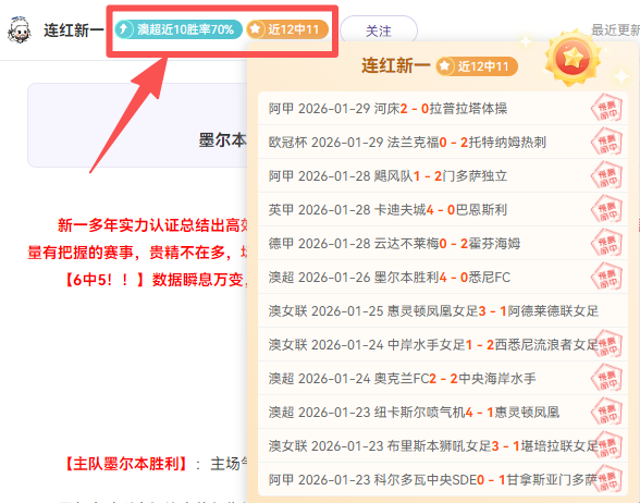 马刺赛季,连胜专家推,荐大乐透期,利记官网,sbo体育入口,利记体育登录