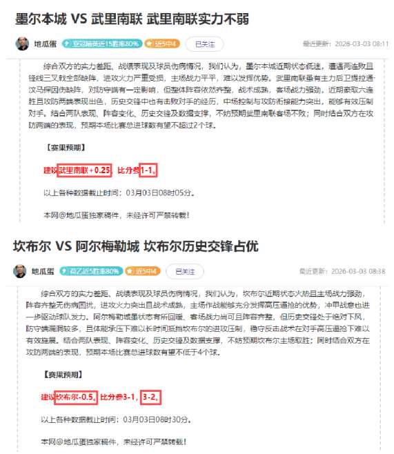 法国国家队,世界杯夺冠,概率,利记官网,sbo体育入口,利记体育登录