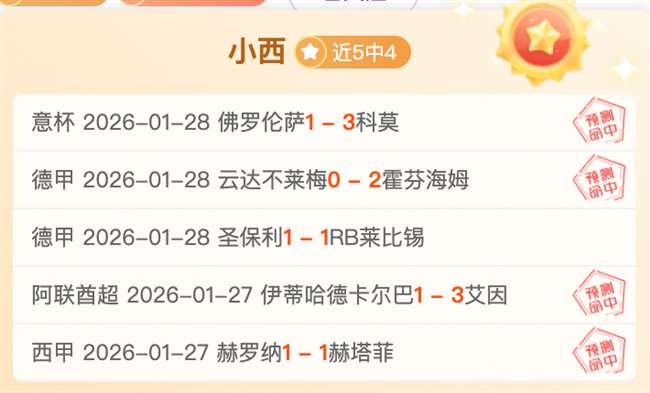 哈萨克斯坦,司机新航标,霍尔果斯,利记官网,sbo体育入口,利记体育登录
