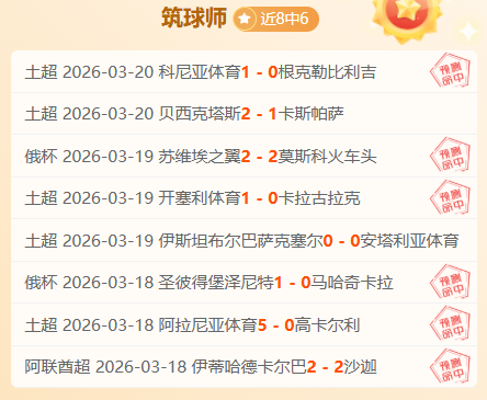 阿联酋世界,杯目标球星,伊朗对决全,利记官网,sbo体育入口,利记体育登录