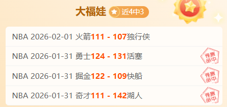 德甲未来海,外布局,克氏寄望更,利记官网,sbo体育入口,利记体育登录