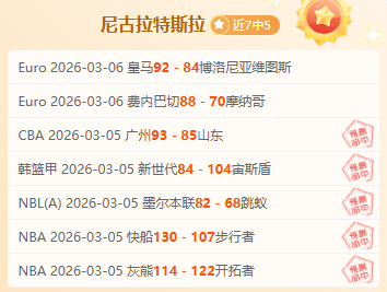 德甲未来海,外布局,克氏寄望更,利记官网,sbo体育入口,利记体育登录