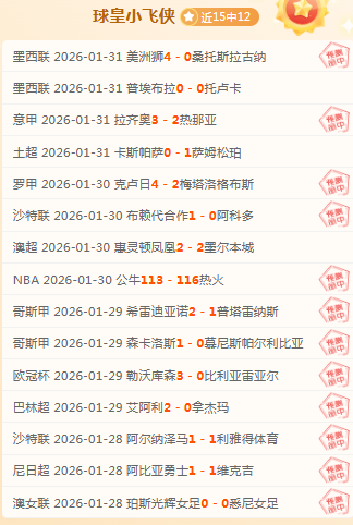 梦随舞台起,青春影不离,岁岁少年心,利记官网,sbo体育入口,利记体育登录