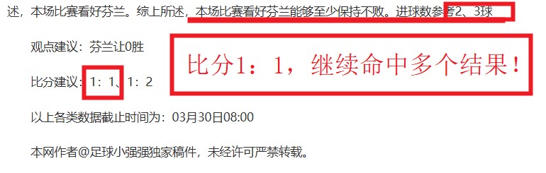 葡萄牙迎来,孔塞桑回归,伊布欧冠活,利记官网,sbo体育入口,利记体育登录