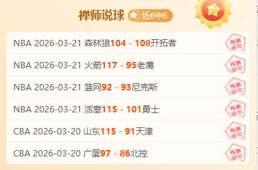 俄杯晚间精,选苏维埃之,翼期号专家,利记官网,sbo体育入口,利记体育登录