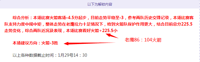 斯瓦泰克中,东之旅遇挫,费塞特教练,利记官网,sbo体育入口,利记体育登录