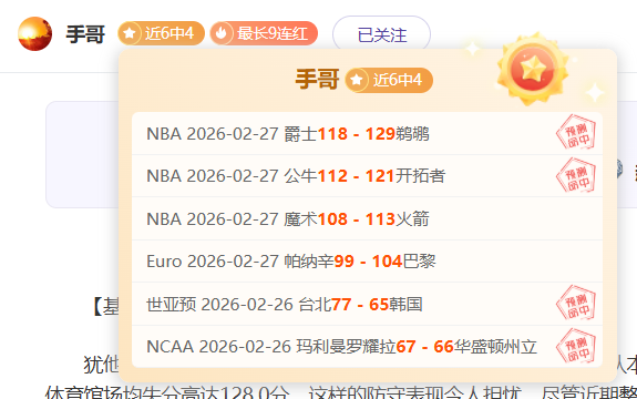为何格拉利,什估价竟达,亿欧元,利记官网,sbo体育入口,利记体育登录