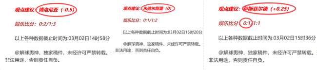 赛季意甲联,赛第,轮精彩瞬间,利记官网,sbo体育入口,利记体育登录