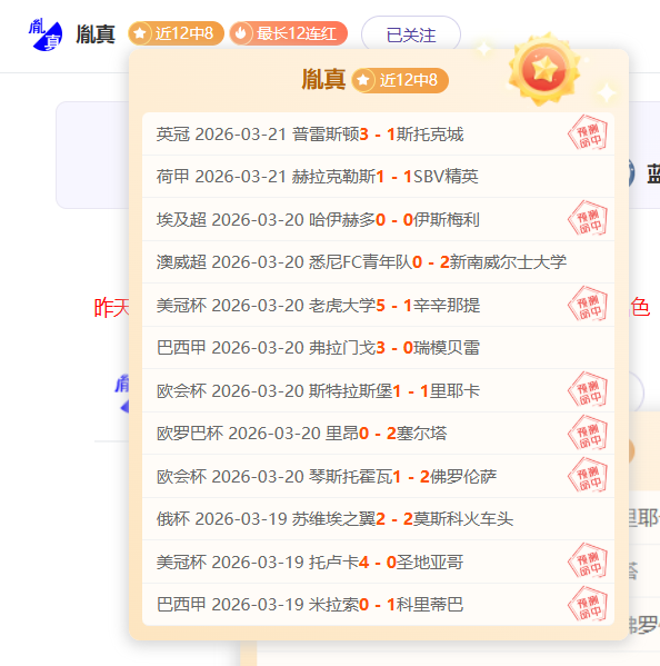 恩迪卡谈莱,切胜利,严防是关键,利记官网,sbo体育入口,利记体育登录