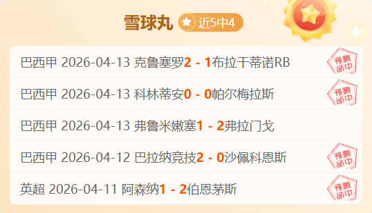 穆西亚拉关,键进球,拜仁险平多,利记官网,sbo体育入口,利记体育登录