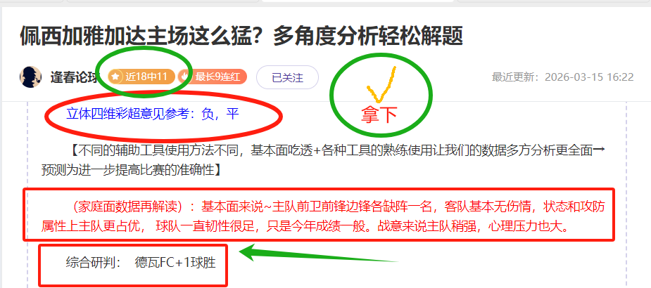 美国私募机,构确认收购,维罗纳俱乐,利记官网,sbo体育入口,利记体育登录