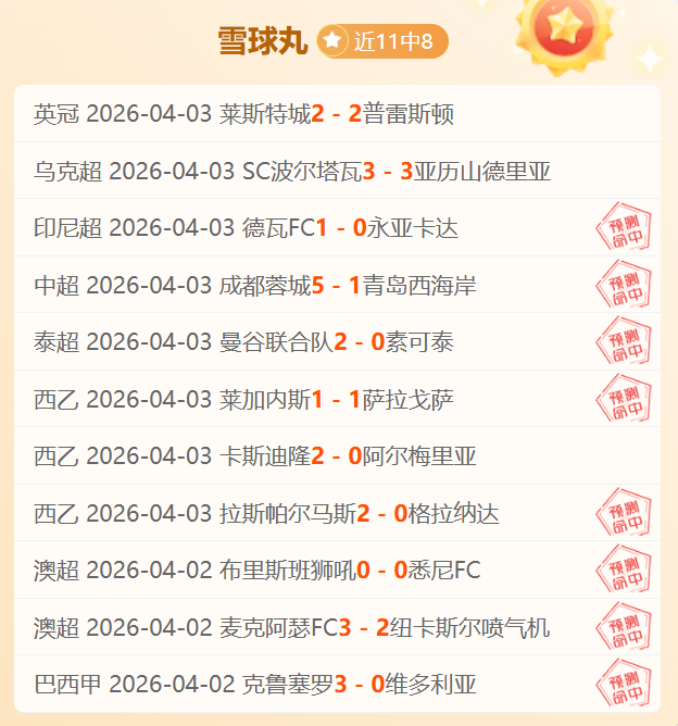 马洛卡主场,力争保级,大乐透期号,利记官网,sbo体育入口,利记体育登录