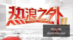 詹姆斯转会,风波,阿里扎发声,利记官网,sbo体育入口,利记体育登录