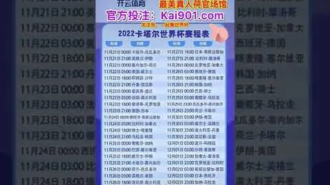 缅怀之情，萨拉赫痛失慈祥外祖父，今日告别世间