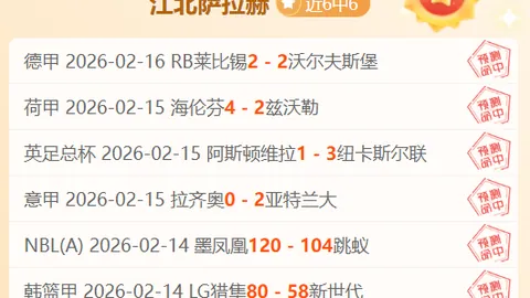 墨超霸主势头强劲！揭秘墨西哥联赛13连胜背后的秘密，今日揭秘！