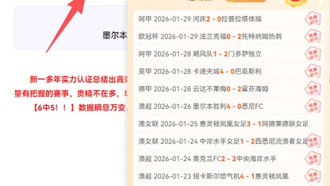马刺赛季50连胜专家推荐大乐透期号质合分析，三巨头领衔上榜