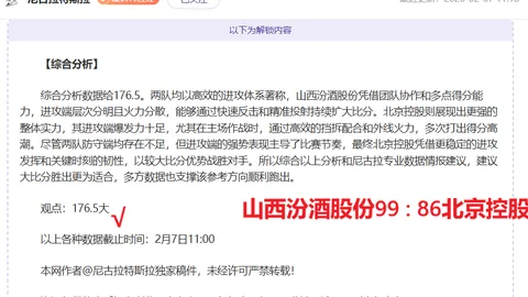 烟台双语实验学校：韵律飞扬，体教融合，双语并进焕新彩