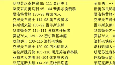 “109公斤级全国男子举重锦标赛巅峰对决”