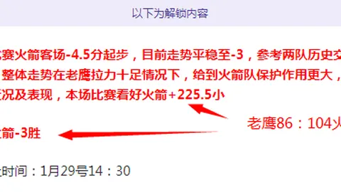 斯瓦泰克中东之旅遇挫，费塞特教练下课在即？
