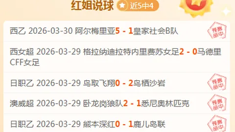 德甲“50+1”政策解析：拜仁力主废除，霍芬海姆老板霍普作用何在？