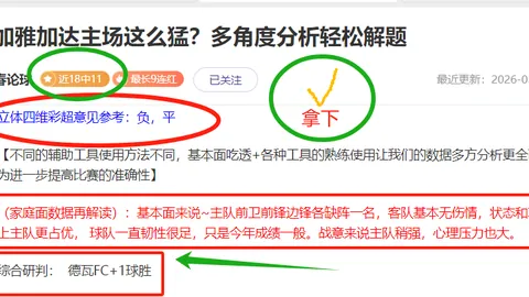 美国私募机构确认收购维罗纳俱乐部全部股权，官方公告股权变更