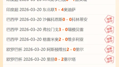 利记体育突然官宣结果出乎意料引发关注